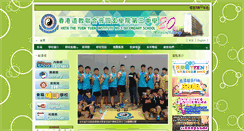 Desktop Screenshot of hktayy3.edu.hk